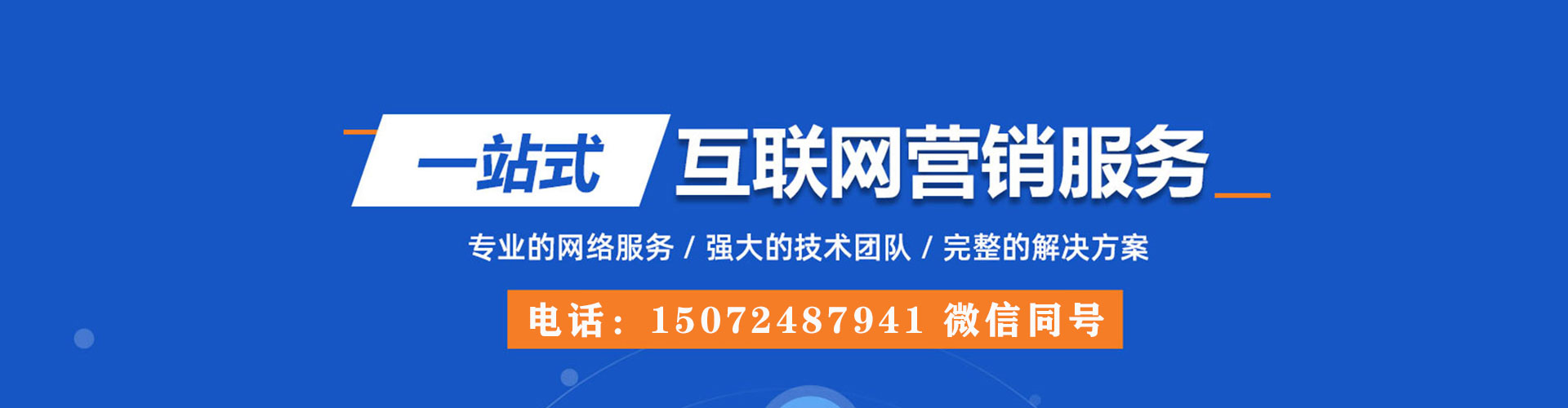 怀来微博信息流